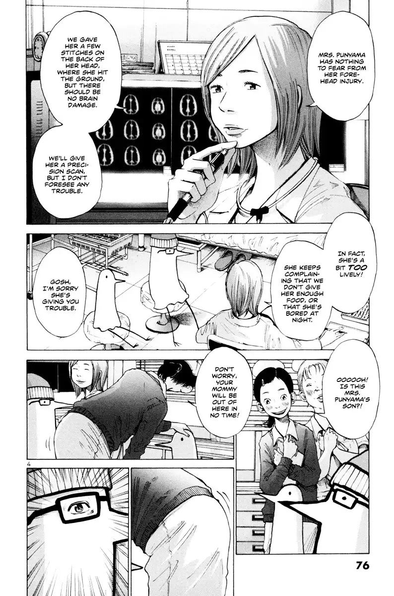 Oyasumi Punpun Chapter 4 5